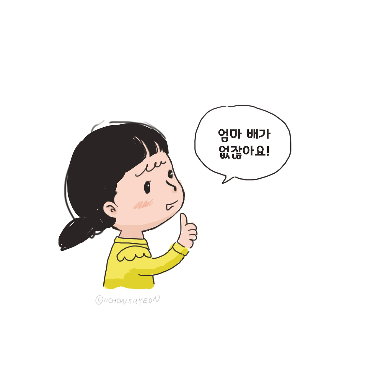 20180114 가족그림-3.jpg