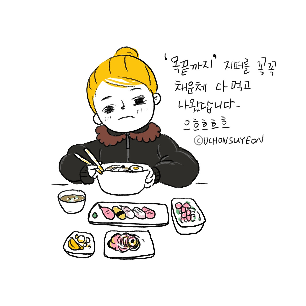 20200213 점퍼-5.jpg