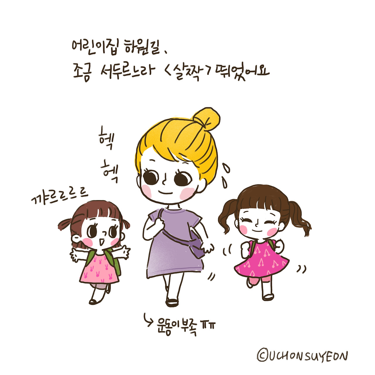 20200723 엄마 배-1.jpg