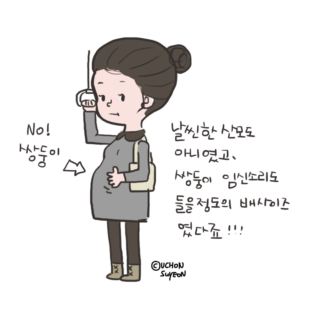 20180802 meetangel-2.jpg