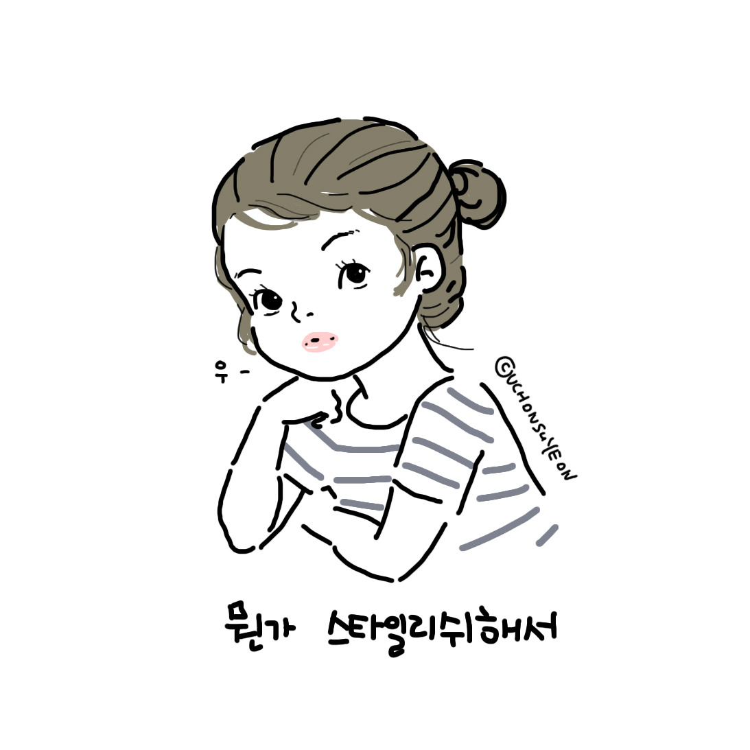 20180529 uchonsuyeon_hair-3.jpg