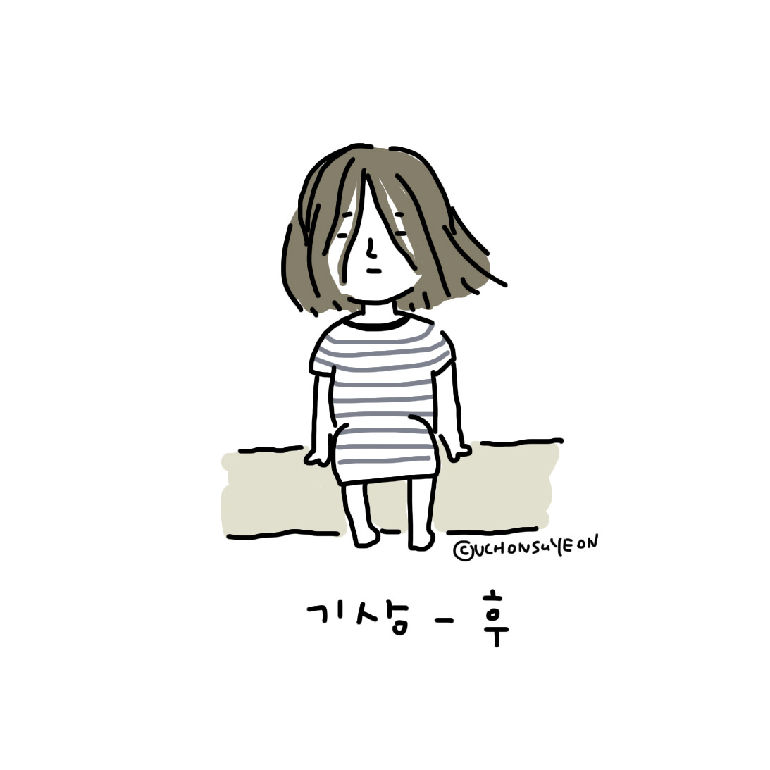 20180529 uchonsuyeon_hair-1.jpg