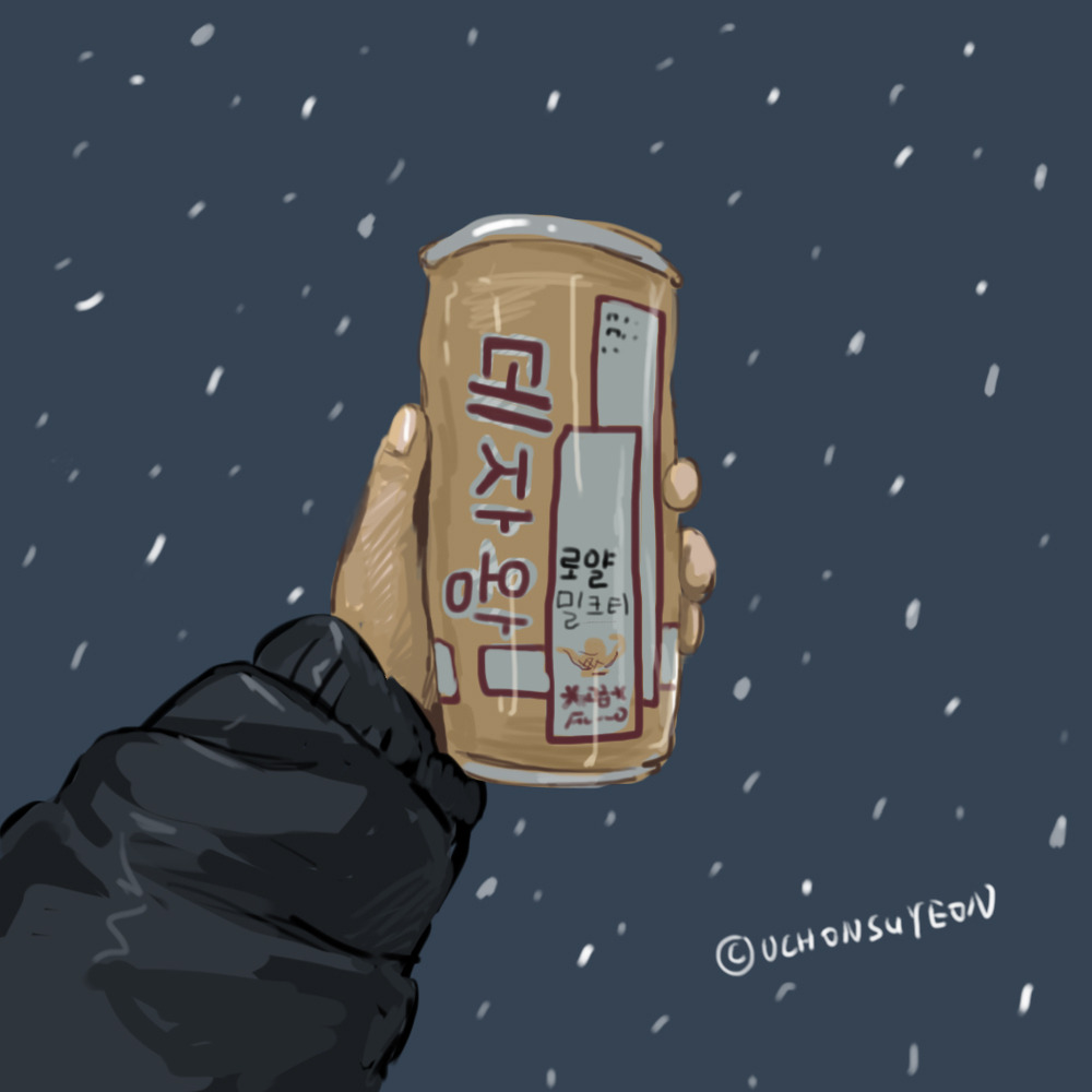 20180108 홍차음료수.jpg