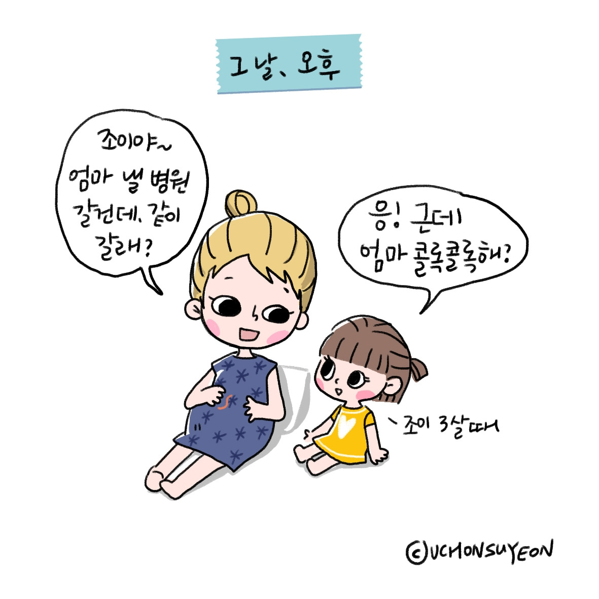 20200723-20171202 배터져-2.jpg