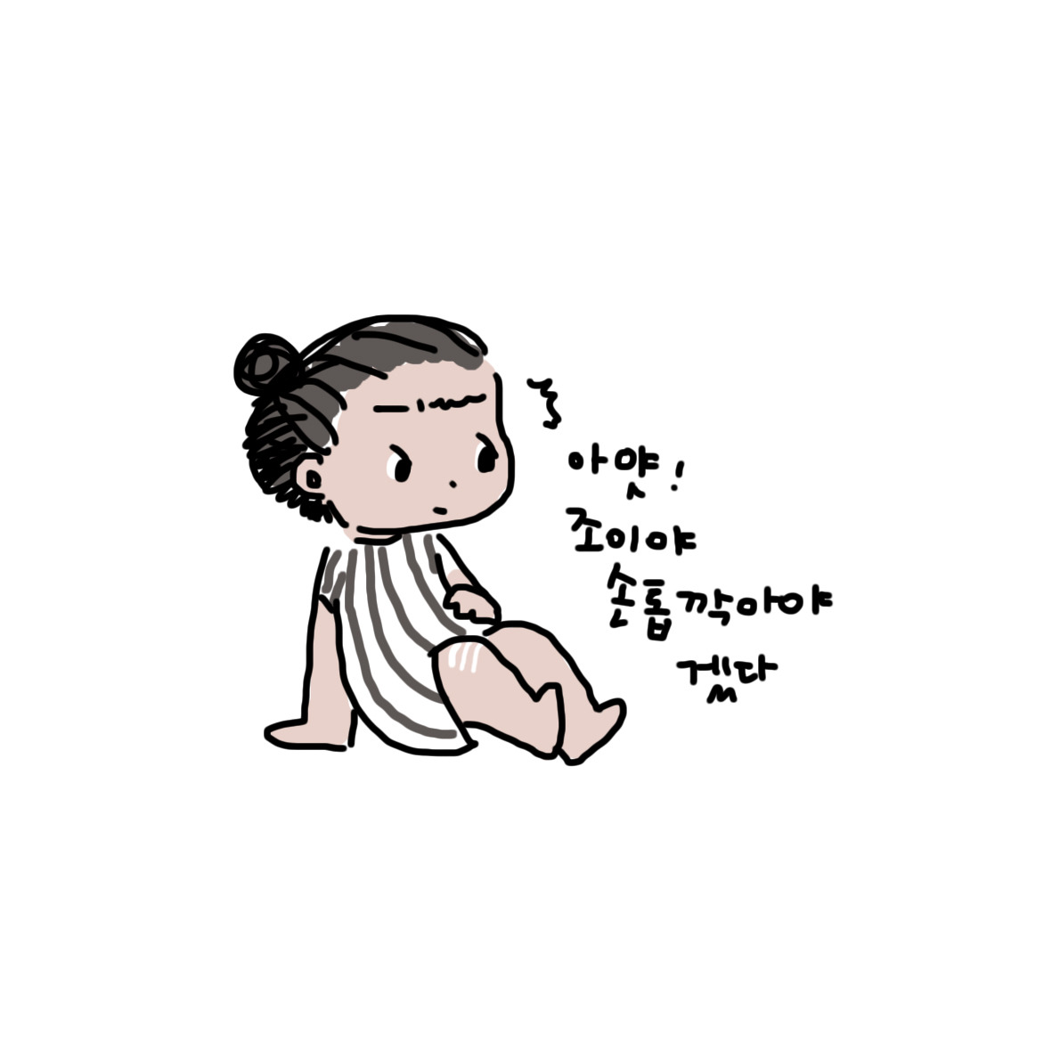 20171112 _uchonsuyeon_유천수연_nail_4.jpg