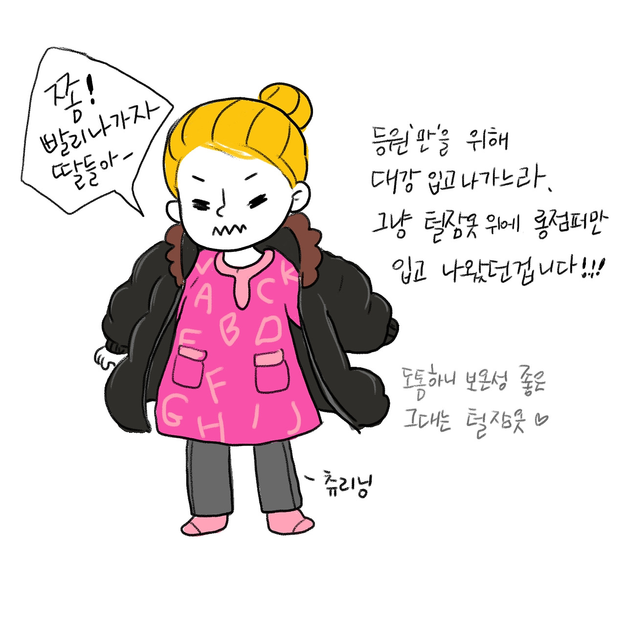 20200213 점퍼-4.jpg