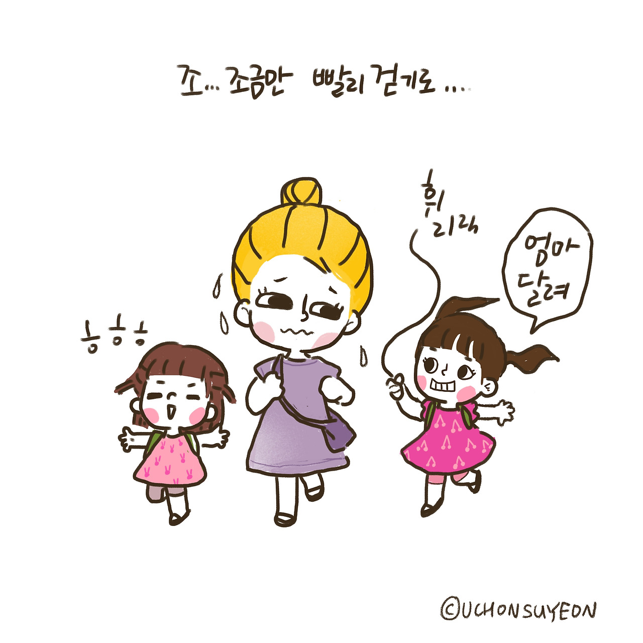 20200723 엄마 배-4.jpg