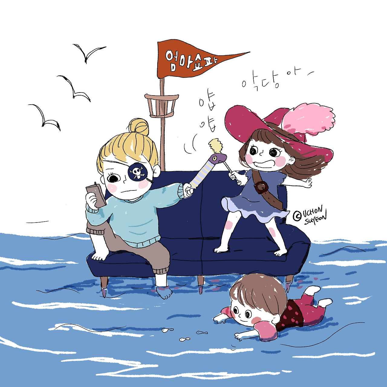 20200309 칼싸움.jpg