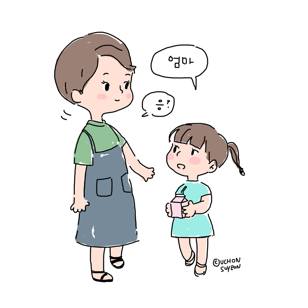 20180827 마음에 파도가 지나갔어요_insta_2.jpg