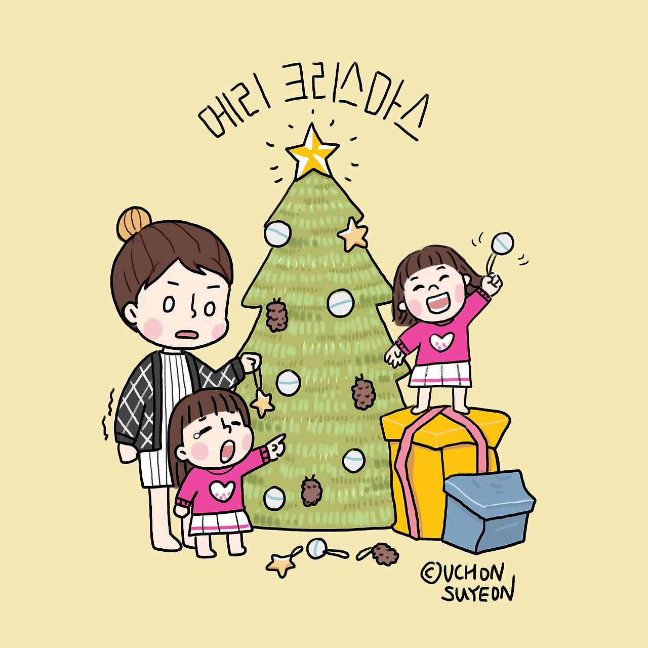 20201222 메리크리스마스.jpg