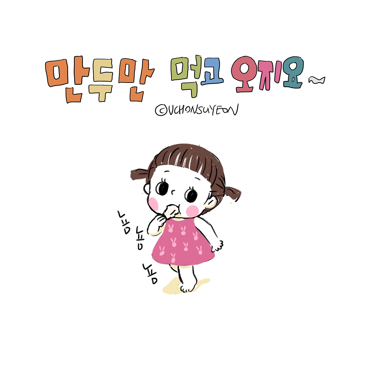 20200612 군만두-1.jpg