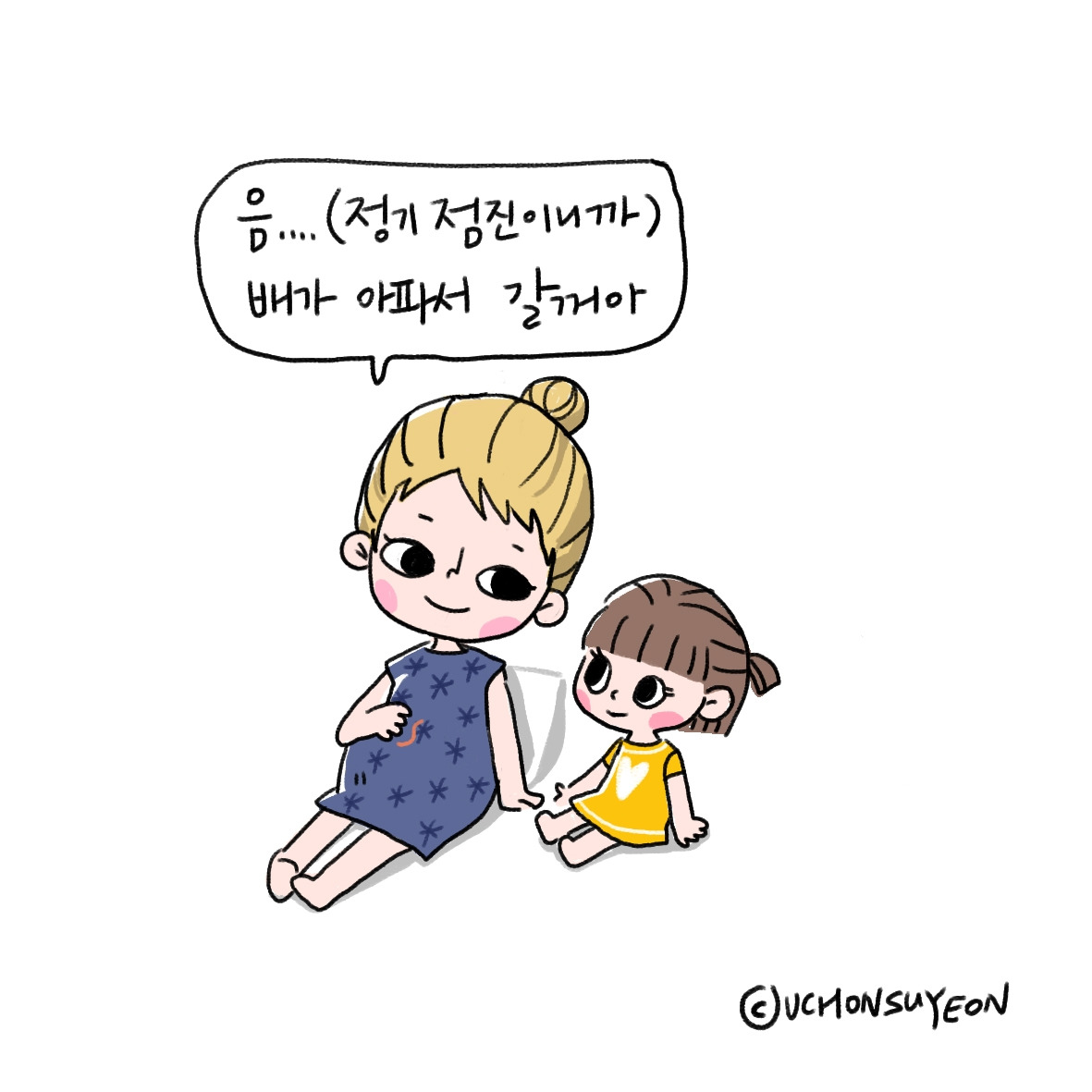 20200723-20171202 배터져-3.jpg