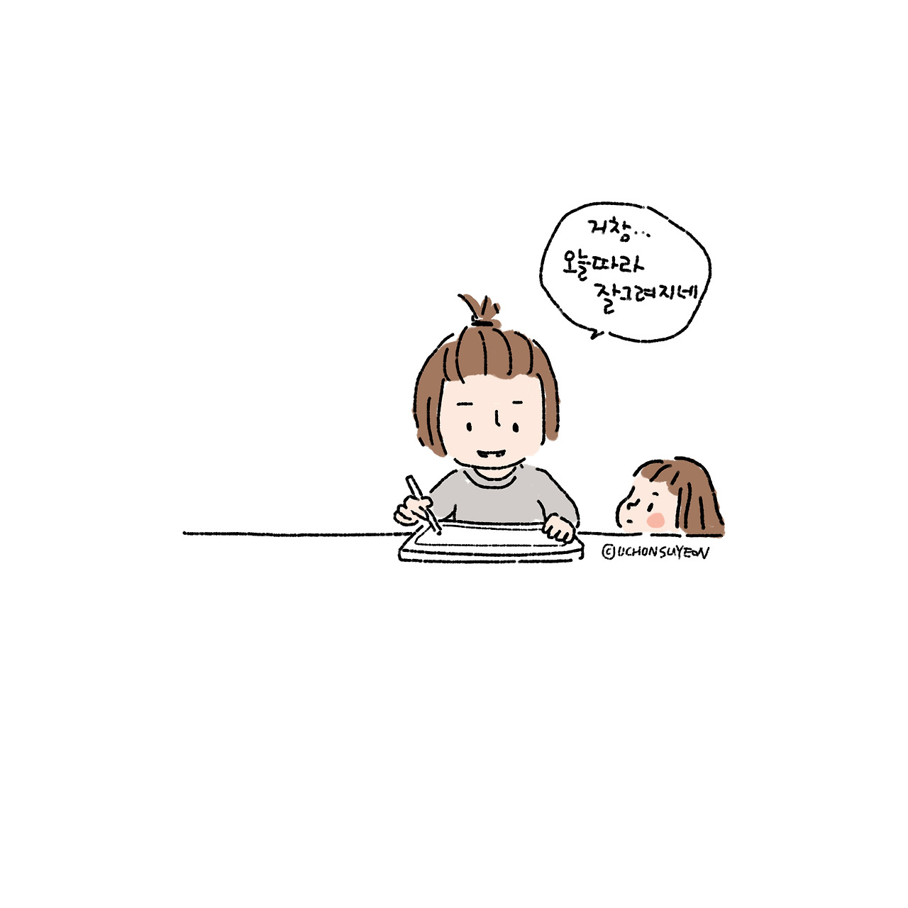 201801009 마무리는 제가_1.jpg