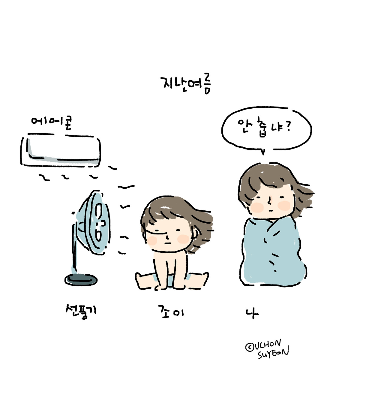 20181026 안춥냐-1.jpg