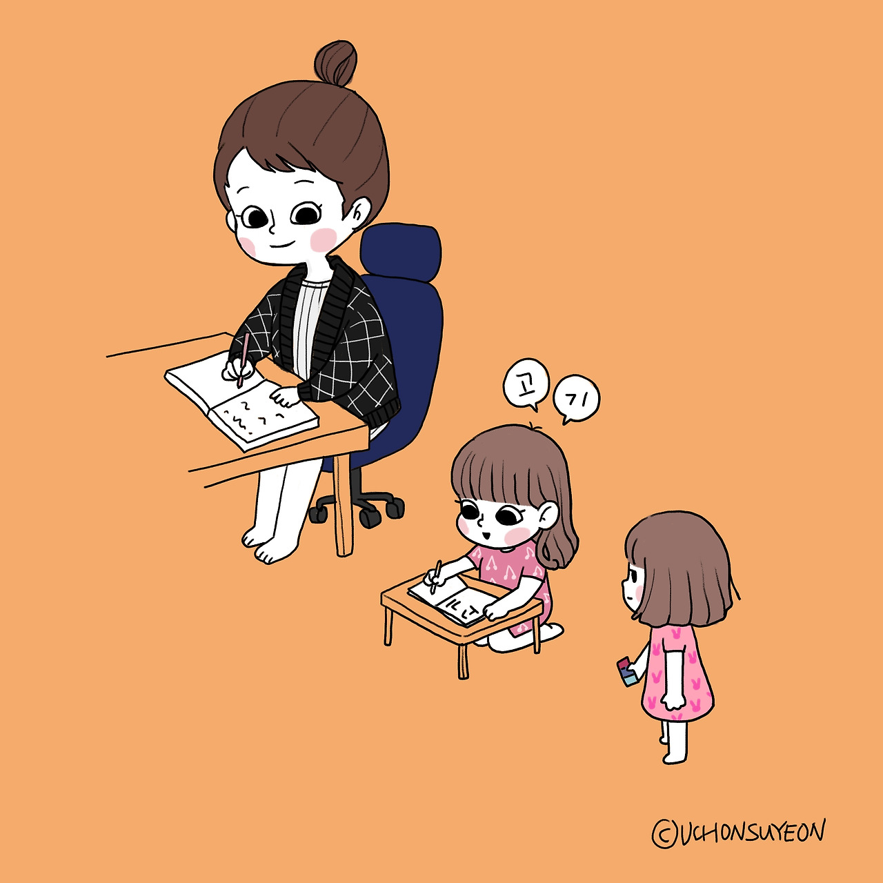 20201217 글씨연습의 연쇄작용-3.jpg