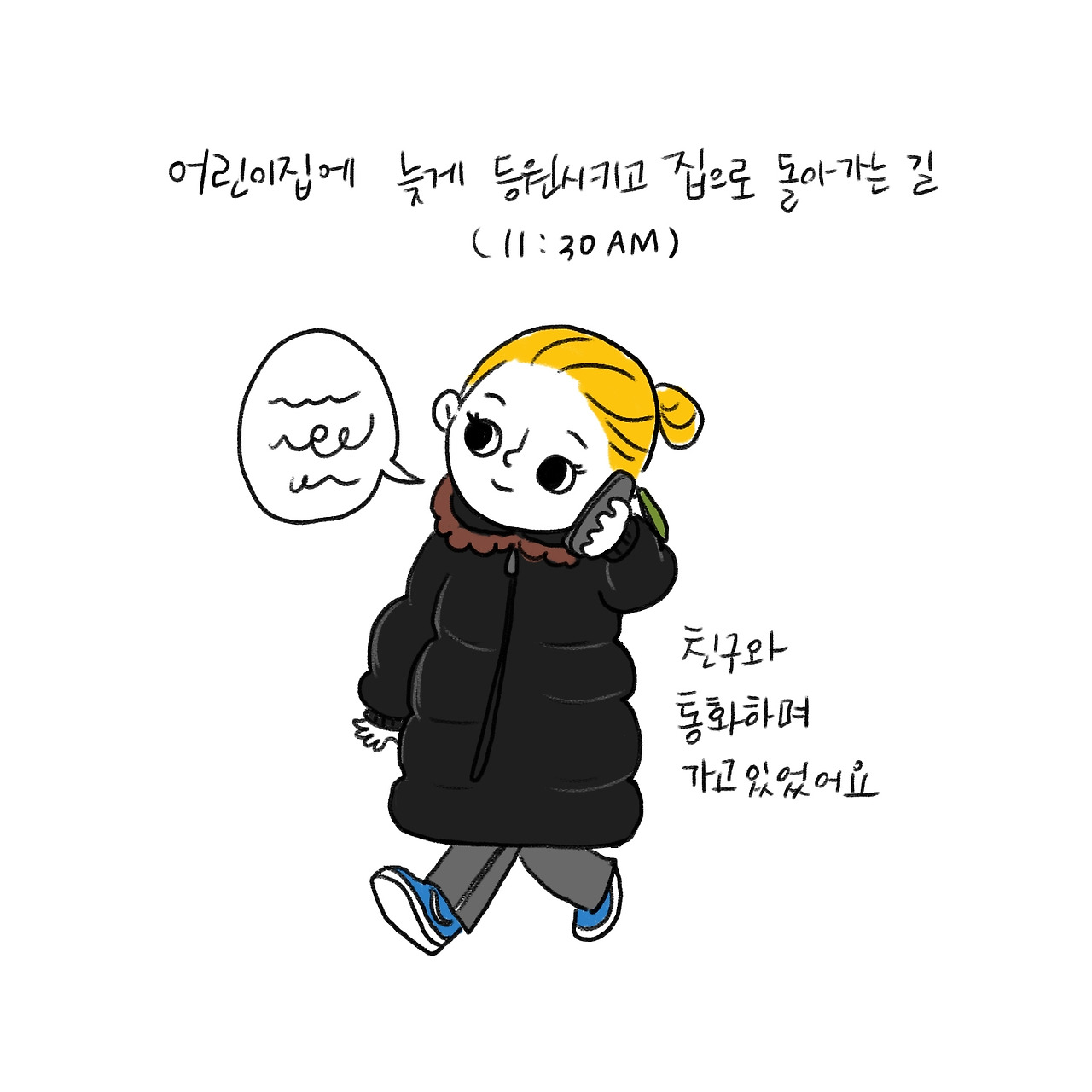 20200213 점퍼-1.jpg