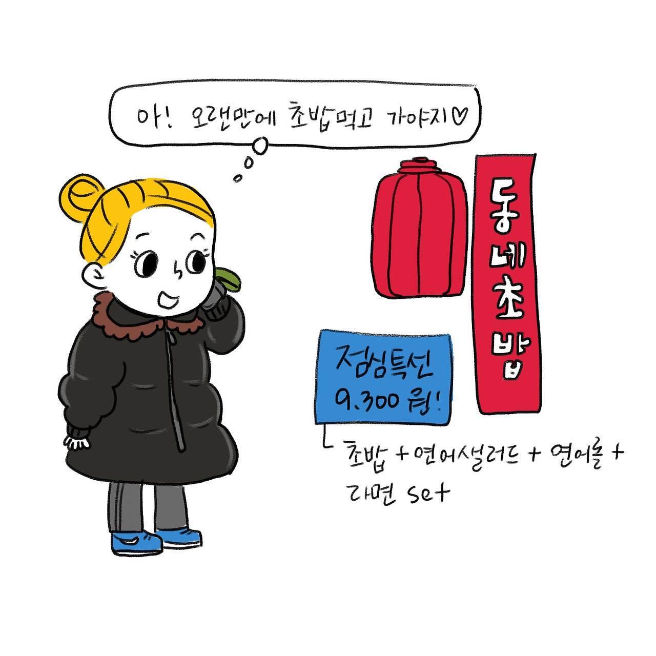 20200213 점퍼-2.jpg