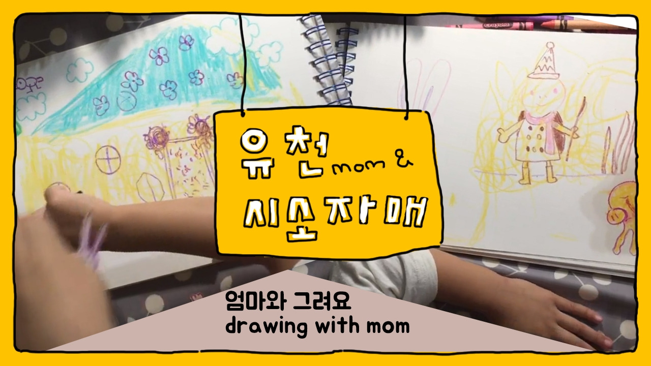 20181008 그림그리기.jpg