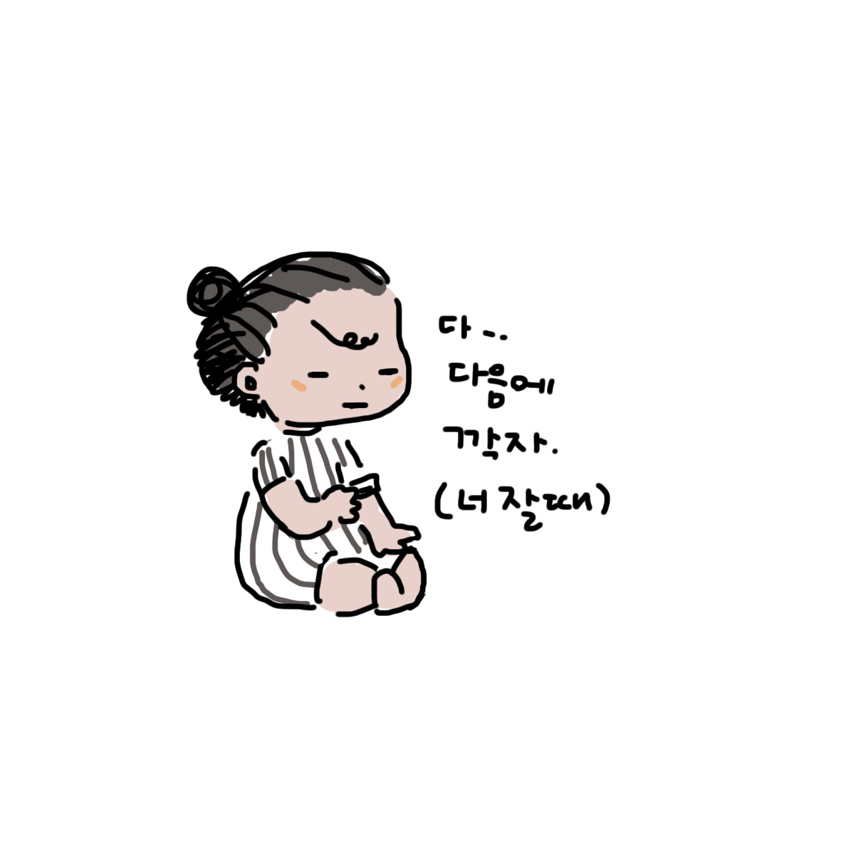 20171112 _uchonsuyeon_유천수연_nail_9.jpg