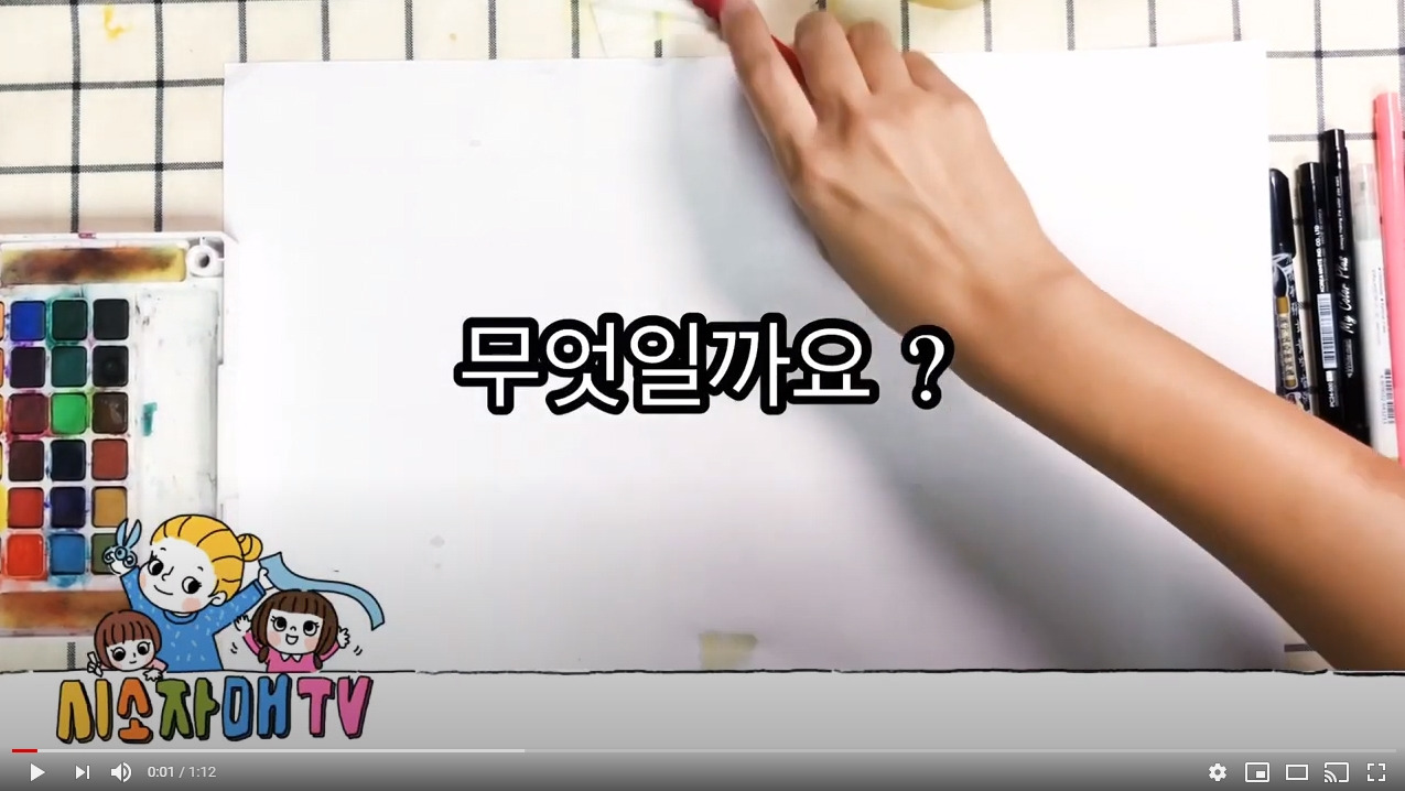 20200605 무엇일까요-원숭이 악어.jpg