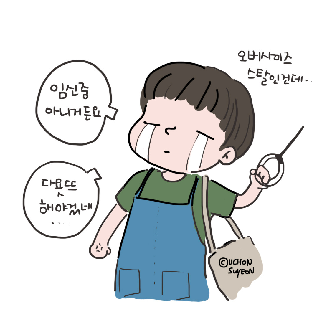 20180802 meetangel-4.jpg