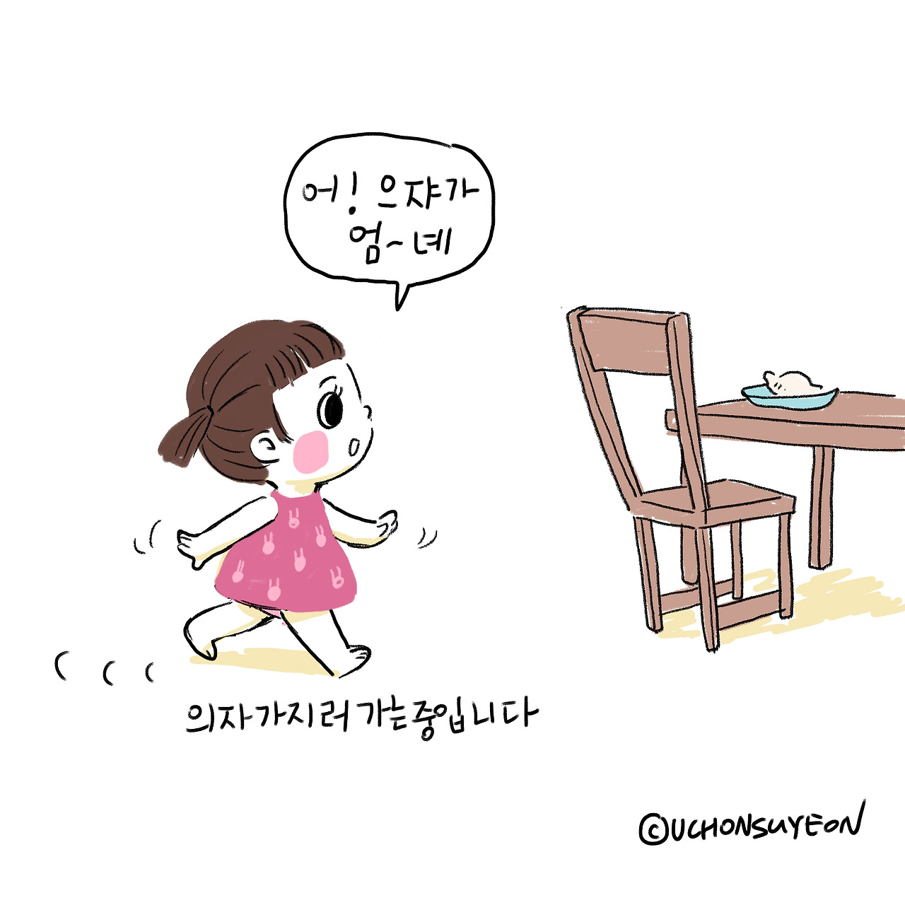 20200612 군만두-2.jpg