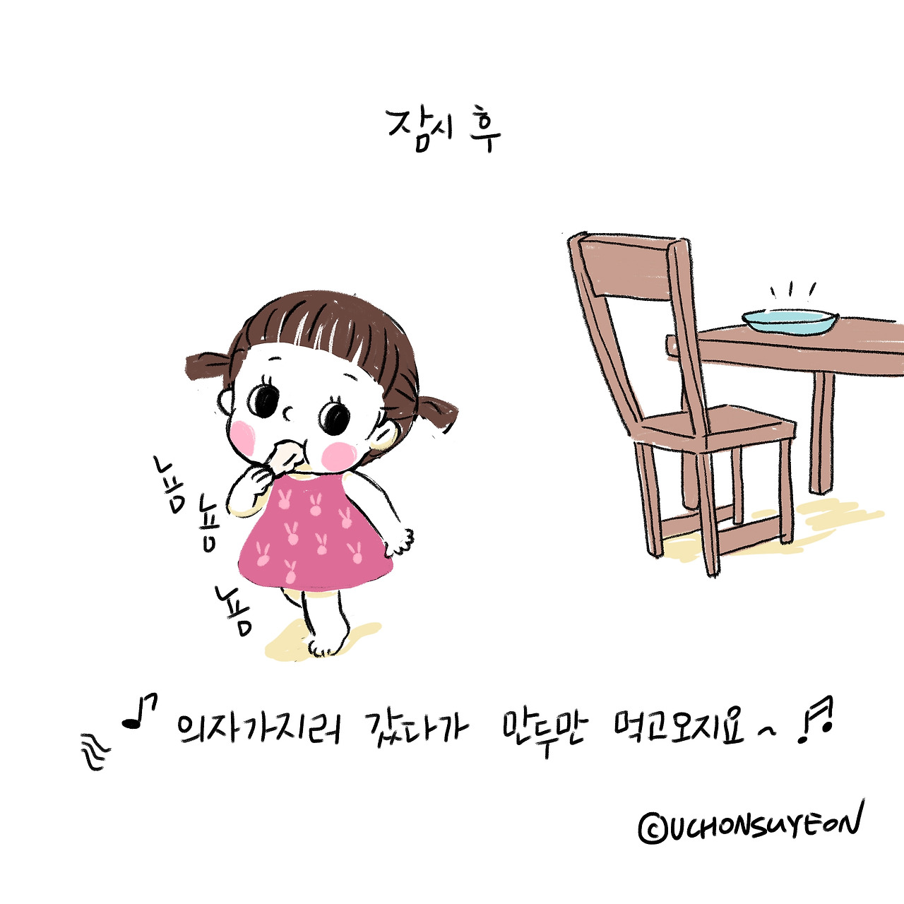 20200612 군만두-3.jpg