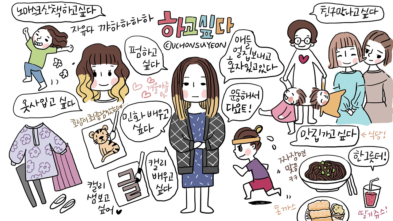 202001207 지금나는.jpg