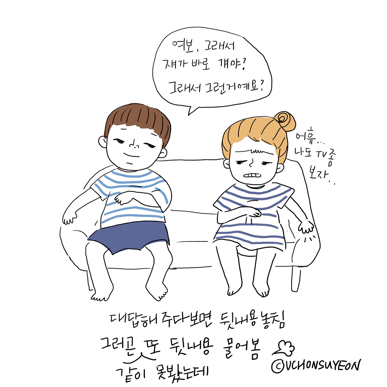 간20200527 남동생과 남편-3.jpg