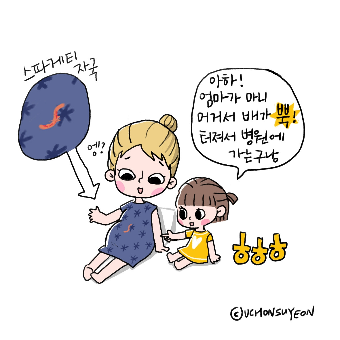 20200723-20171202 배터져-4.jpg