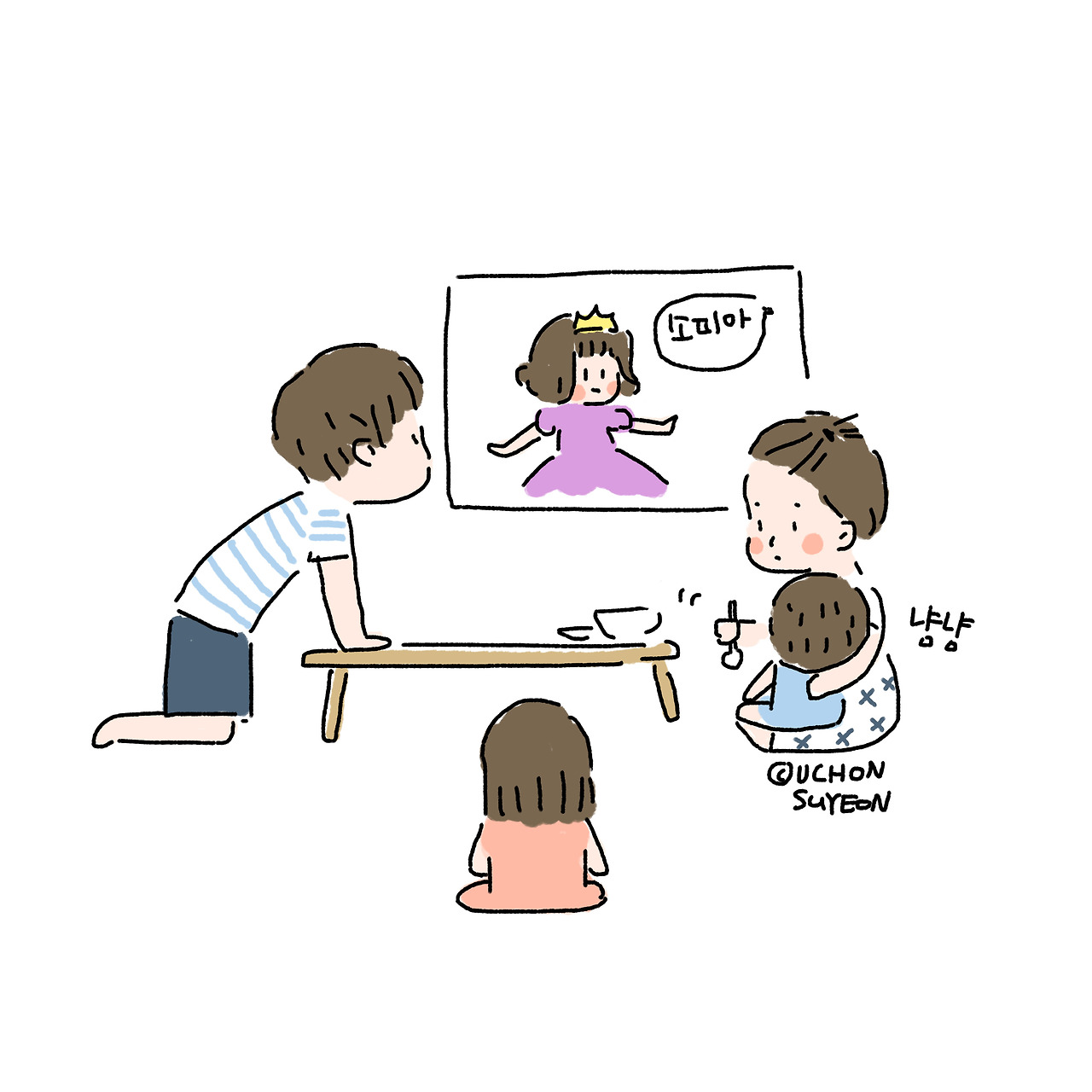 20180917 남편의 취향_1.jpg