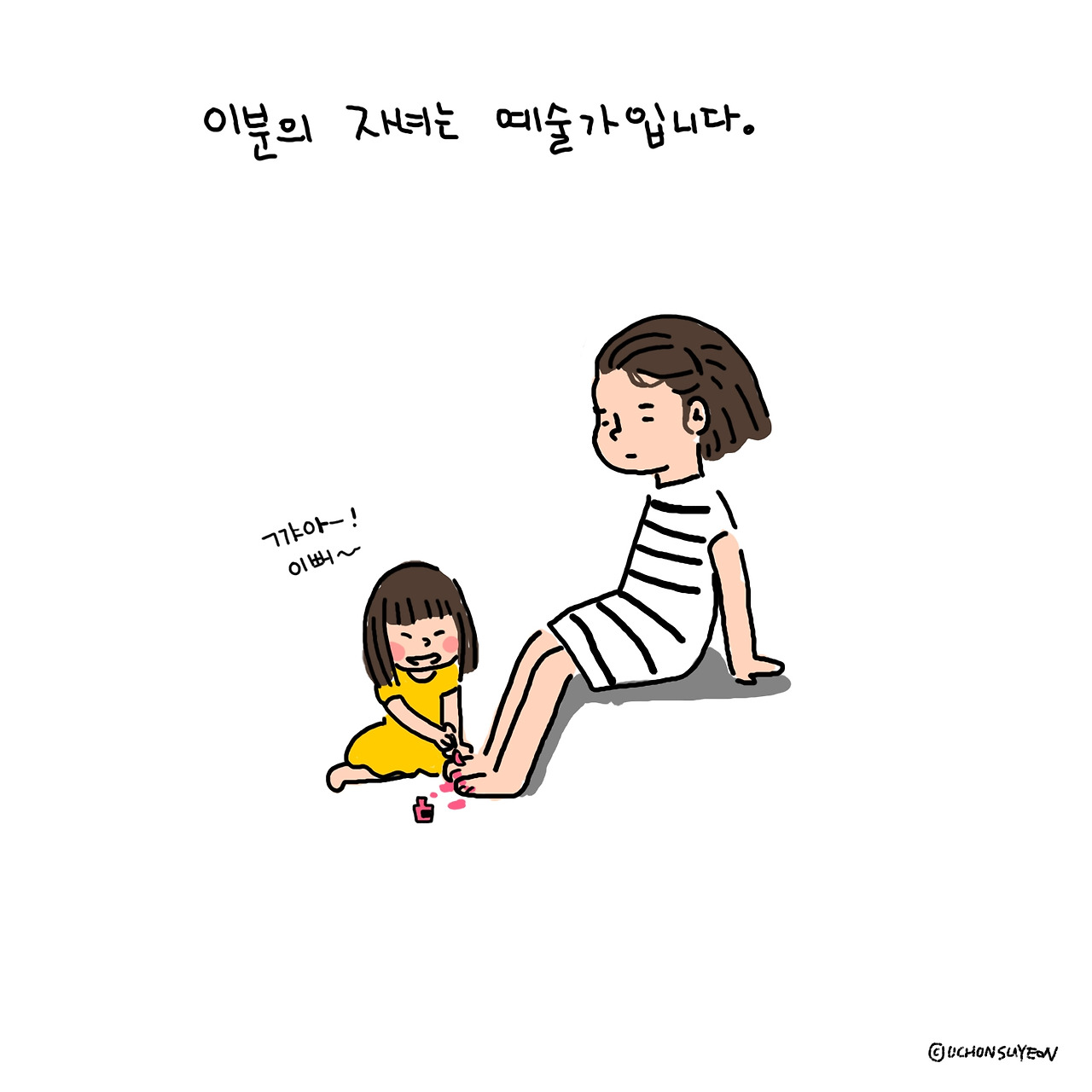 20190225 패티큐어 매니큐어-2.jpg