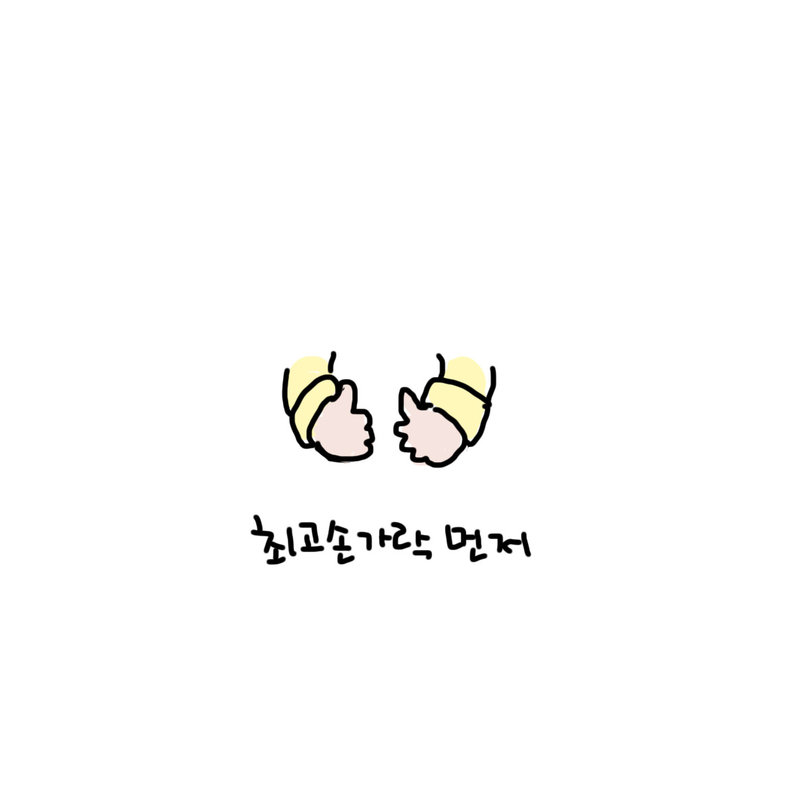 20171112 _uchonsuyeon_유천수연_nail_7.jpg