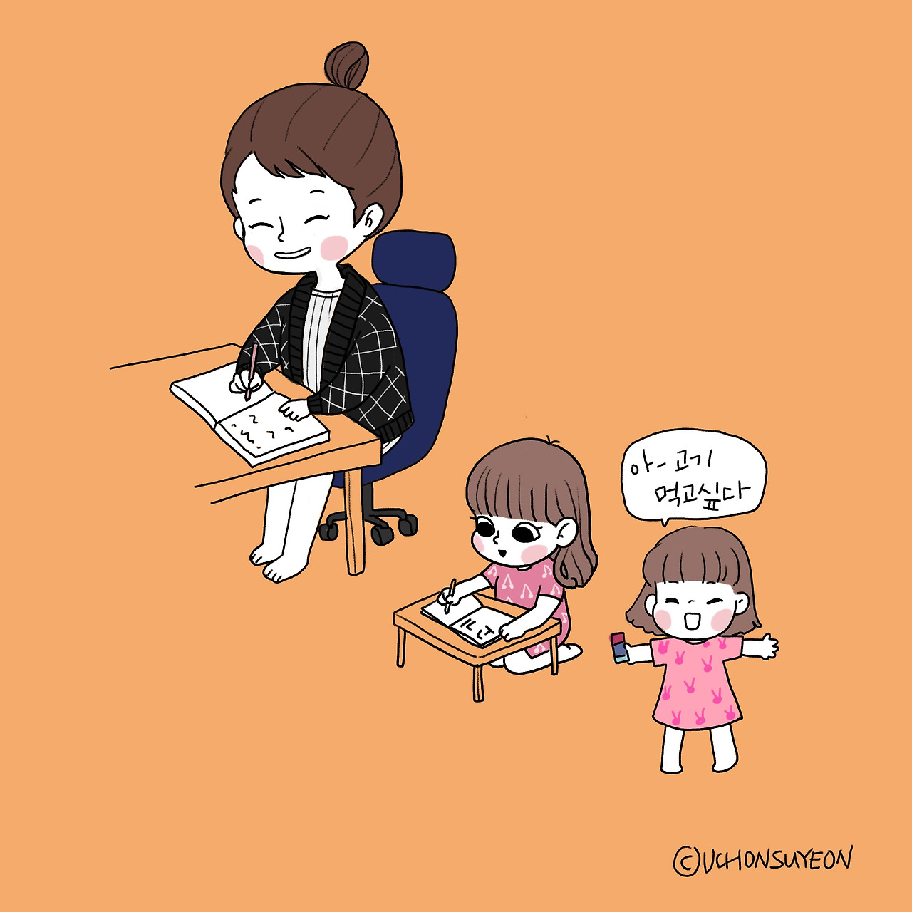 20201217 글씨연습의 연쇄작용-4.jpg