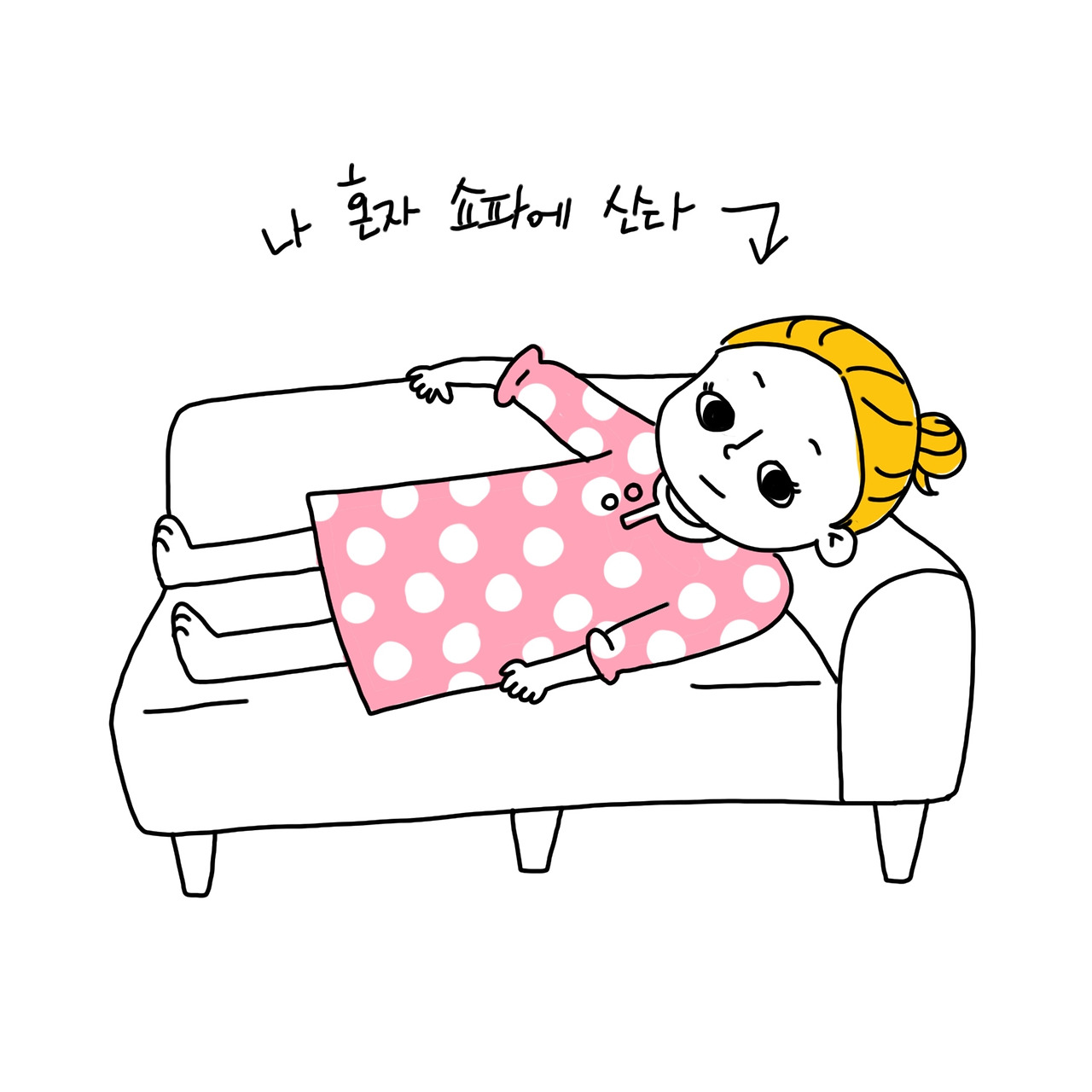 20191226 엄마는 침대야-2.jpg