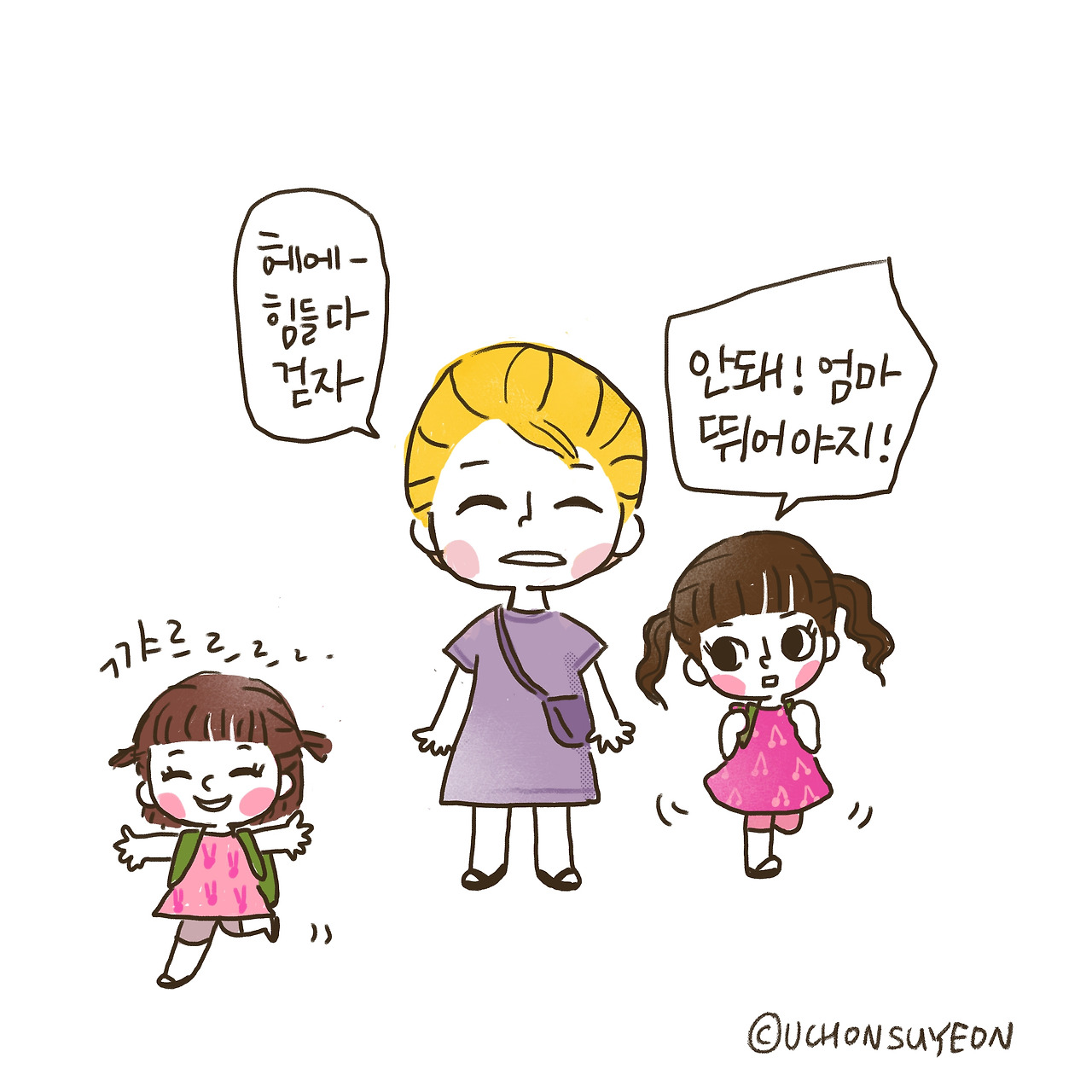 20200723 엄마 배-2.jpg