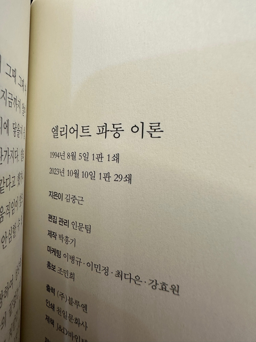 KakaoTalk_20231107_161124906_04 - 복사본.jpg