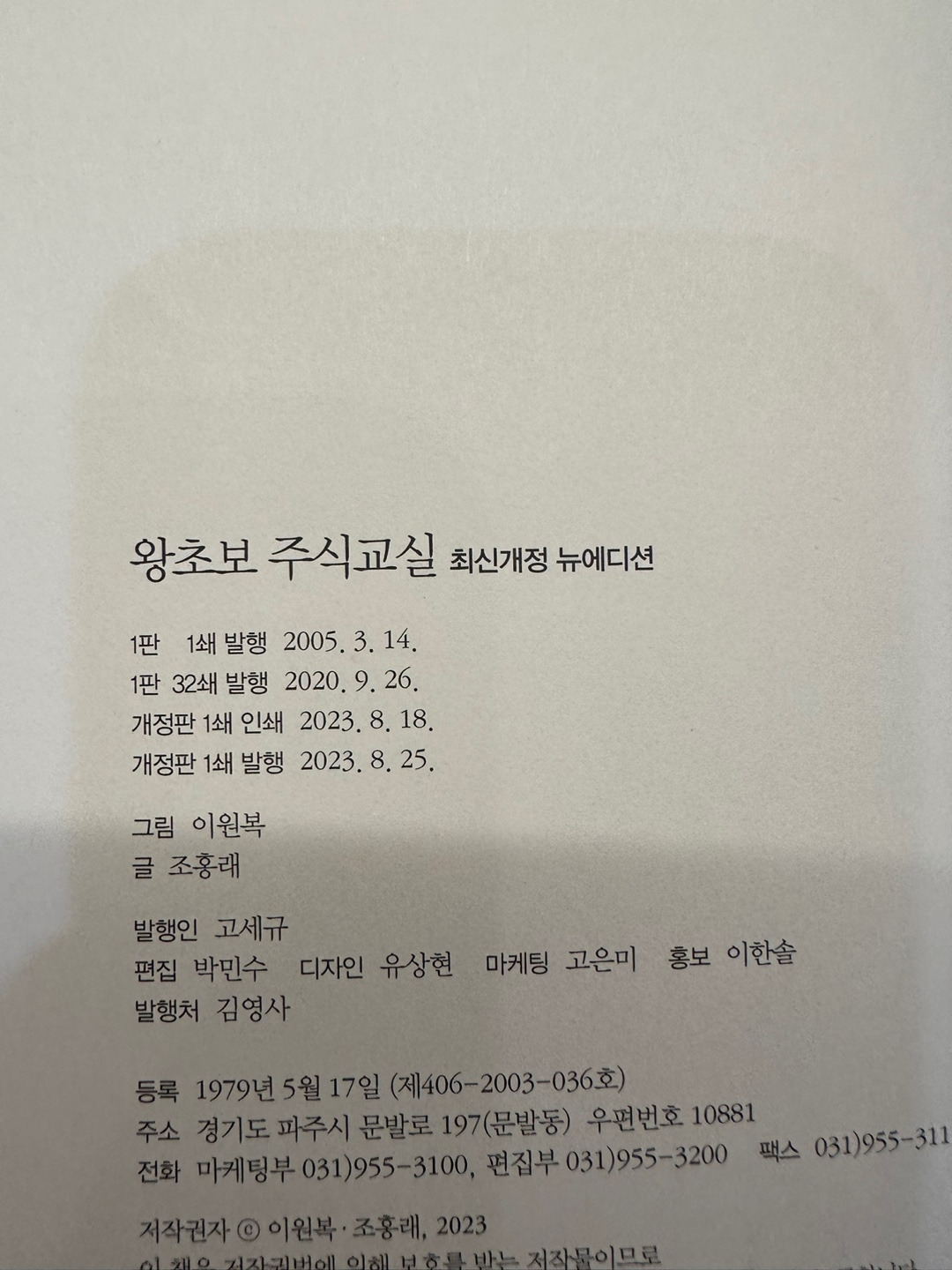 KakaoTalk_20231107_161124906_07 - 복사본.jpg