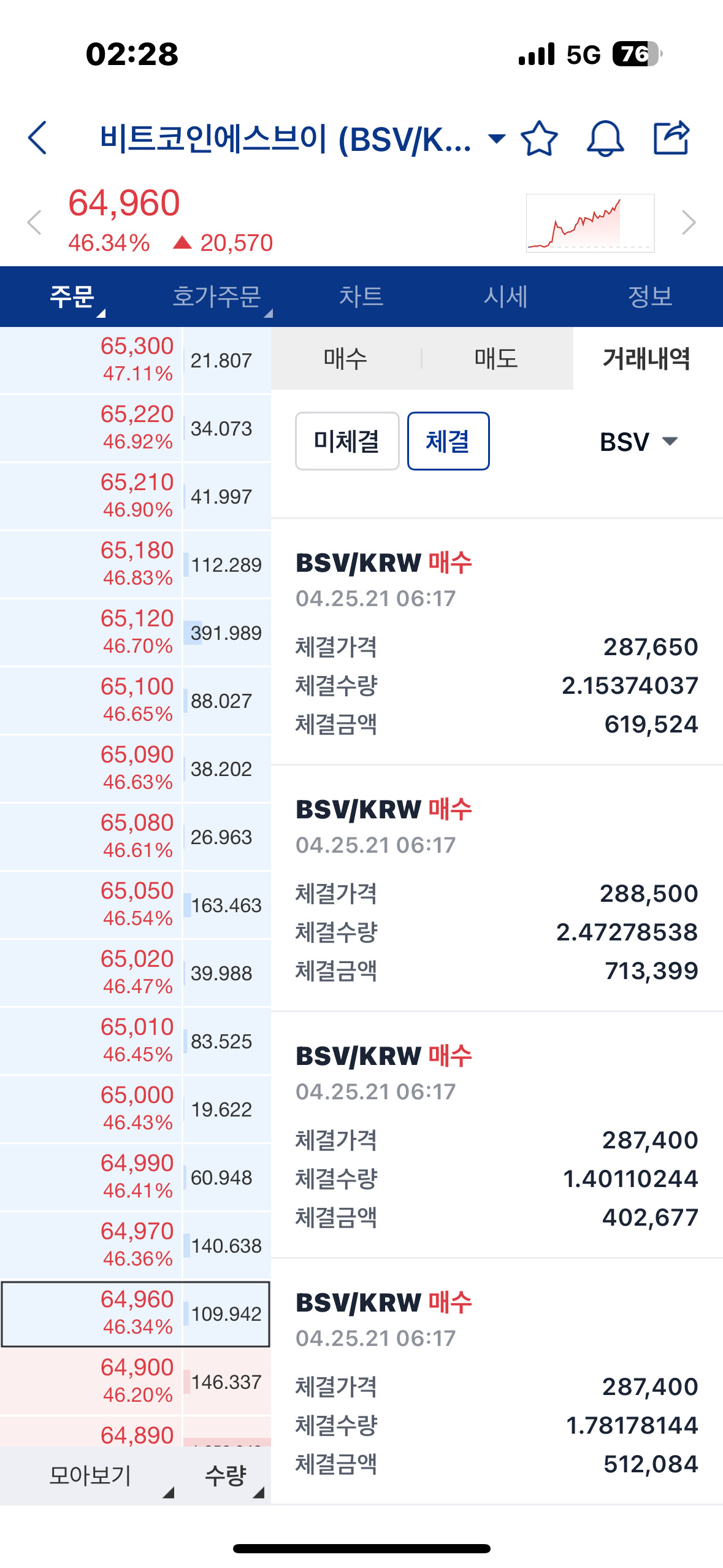 카지노 쿠폰