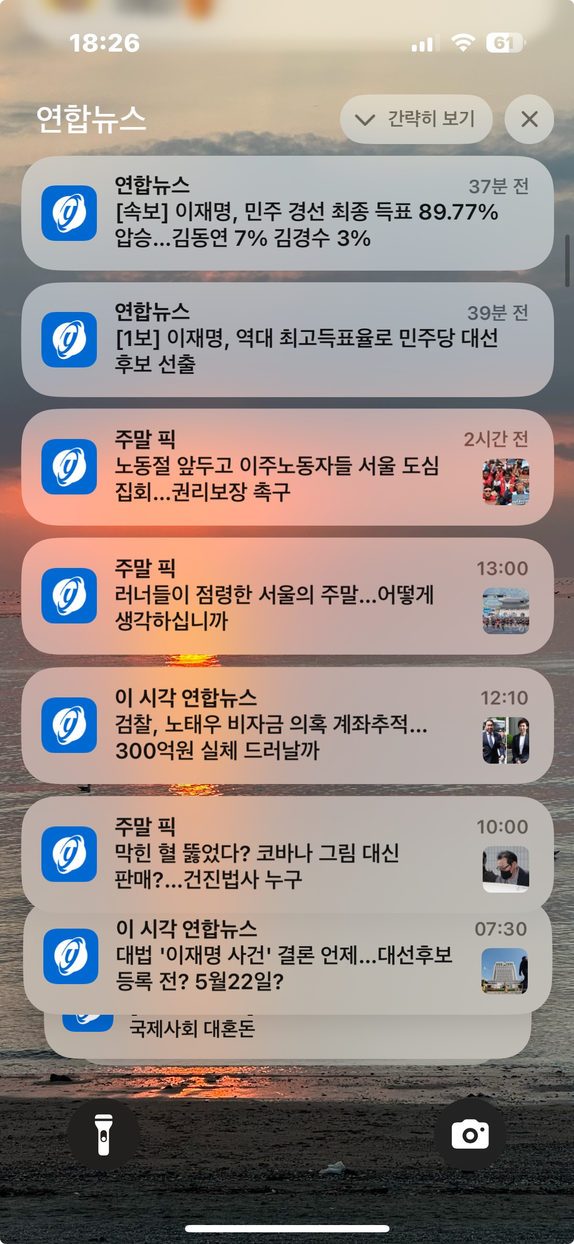 카지노 게임 사이트