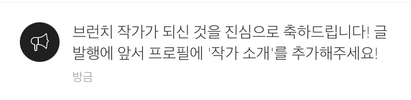 브런치 글 이미지 2