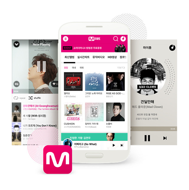 엠넷 ㅇㅇ.jpg