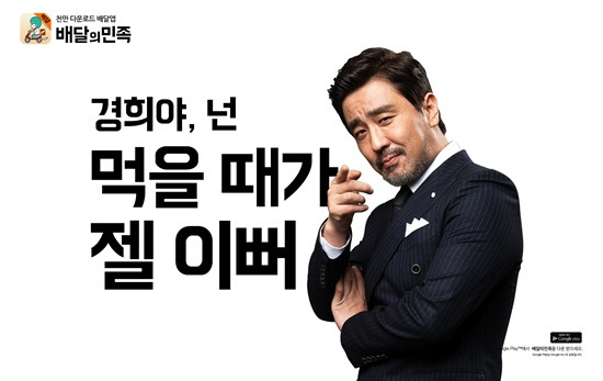 배민 카피1.jpg