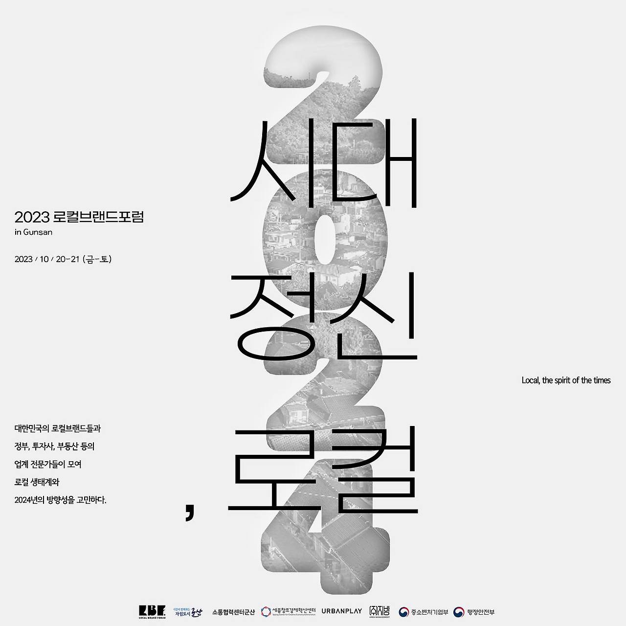 391686048_17883411401952024_1227526180677653346_n (1).jpg