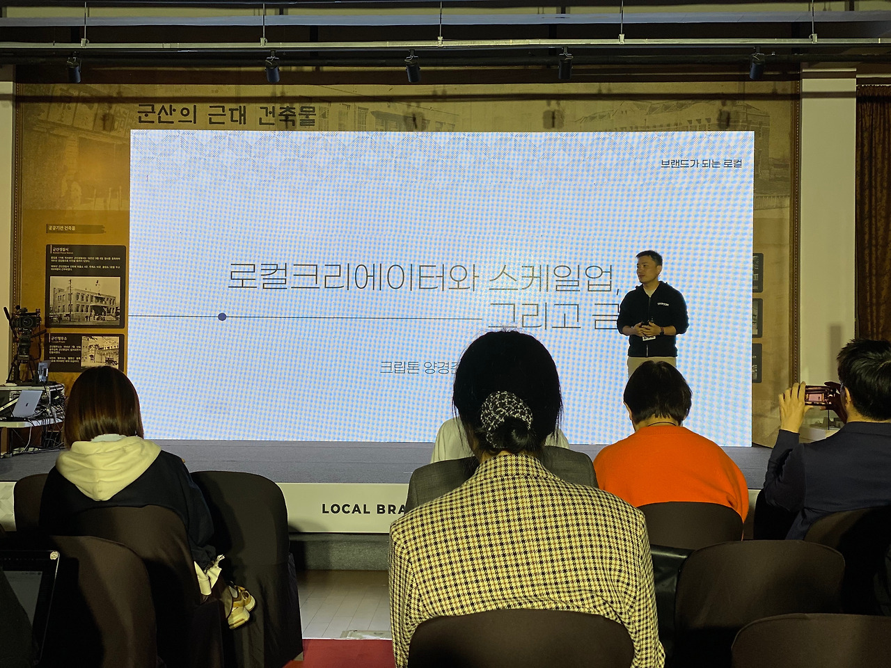 LBF 2023 군산 (8).jpg