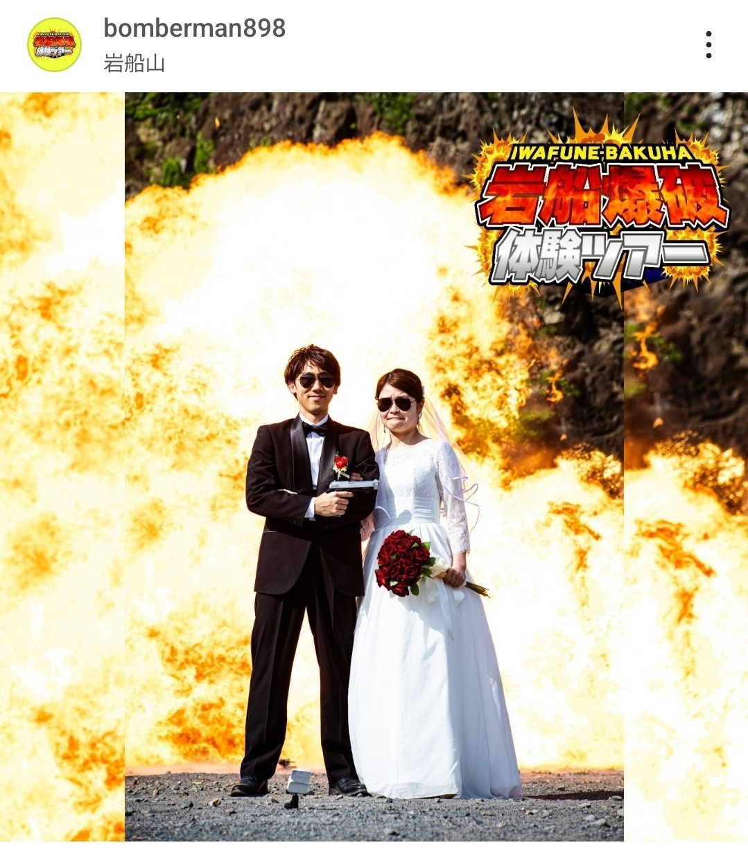 일본 특촬 웨딩.jpg