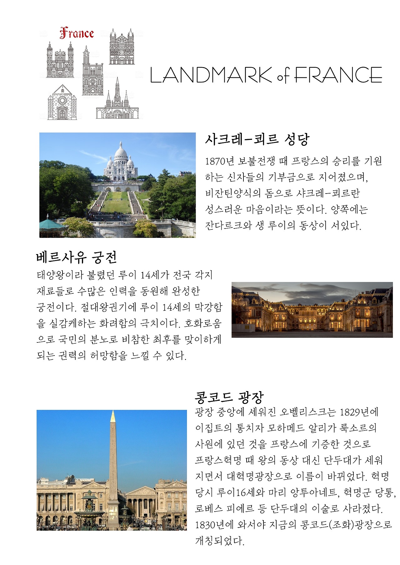 프랑스3.jpg