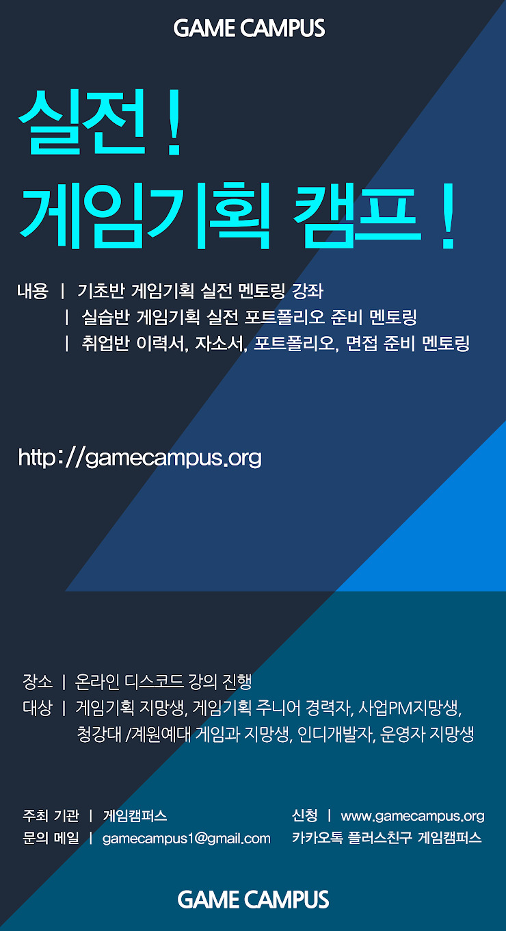 카지노 게임 사이트