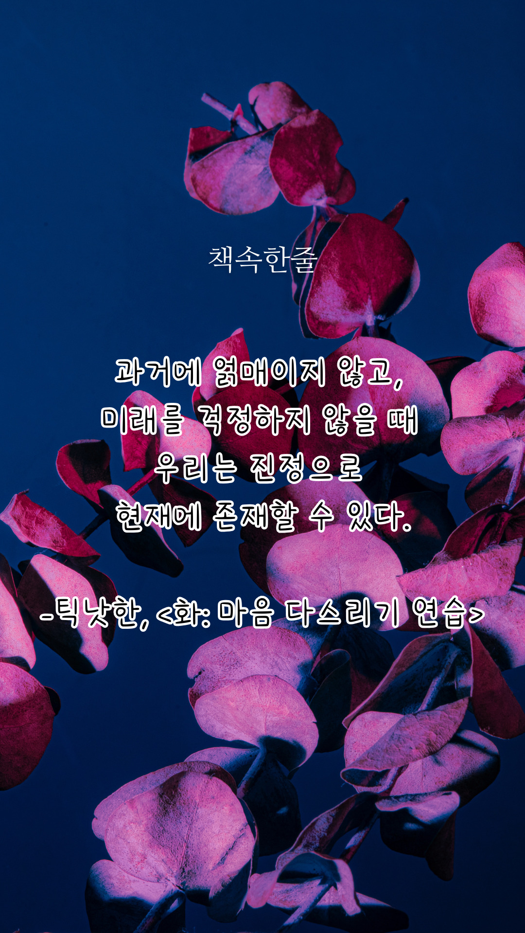 온라인 카지노 게임