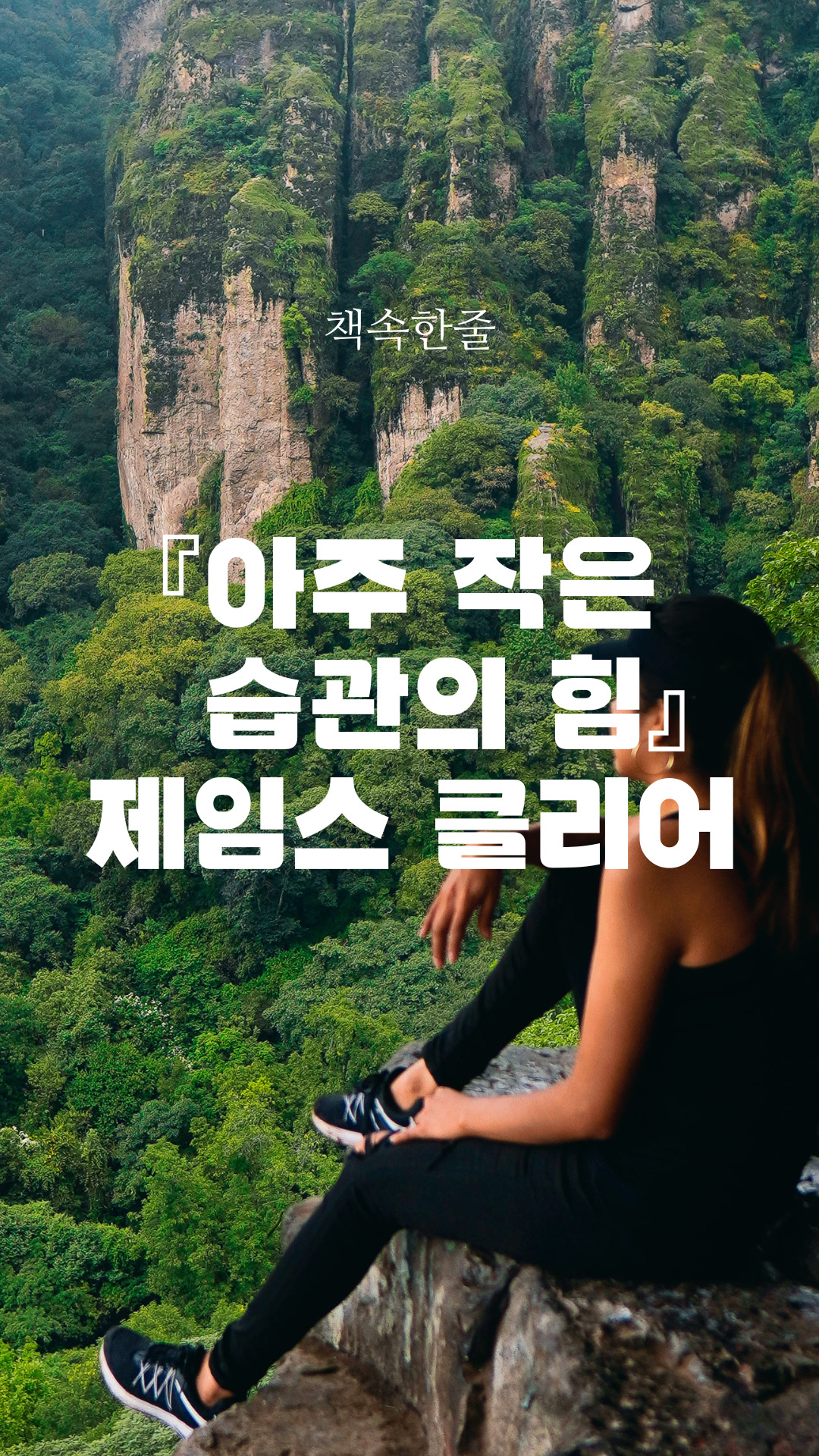 카지노 게임